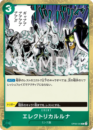 Electrical Luna OP08-036 Rare - Two Legends One Piece Card Japanese