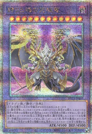 ROTA-JP000