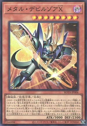 Metalzoa X ROTA-JP006 - Rage of the Abyss Yu-Gi-Oh Card Japanese
