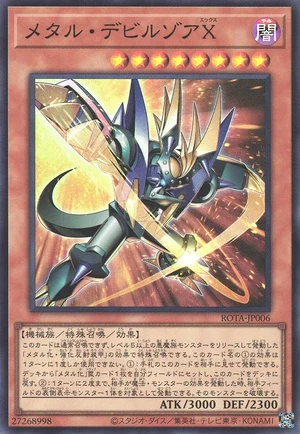 Metalzoa X ROTA-JP006 - Rage of the Abyss Yu-Gi-Oh Card Japanese