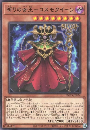 Cosmo Queen the Queen of Prayers INFO-JP024 - Infinite Forbidden Yu-Gi-Oh Card Japanese