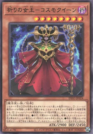 Cosmo Queen the Queen of Prayers INFO-JP024 - Infinite Forbidden Yu-Gi-Oh Card Japanese