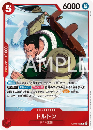 Dalton OP08-008 Rare - Two Legends One Piece Card Japanese