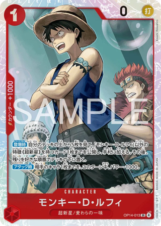 Monkey.D.Luffy OP14-013 Super Rare - The Azure Sea's Seven One Piece Card Japanese