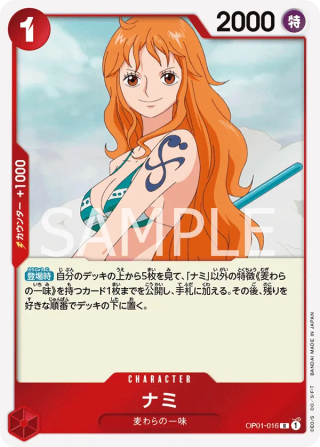 Nami OP01-016 Rare - Romance Dawn One Piece Card Japanese