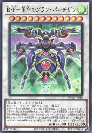 Battlewasp - Grand Partisan the Revolution ROTA-JP036 - Rage of the Abyss Yu-Gi-Oh Card Japanese