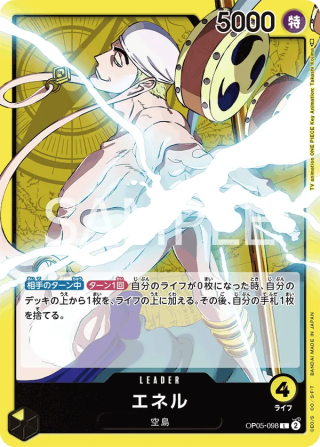Enel OP05-098 Leader - Awakening of the New Era One Piece Card Japanese