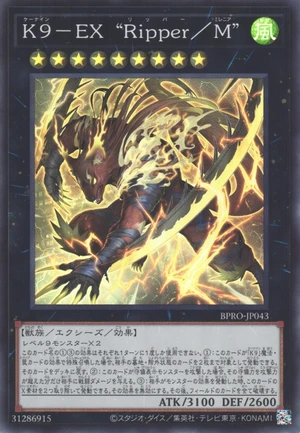 K9-X "Ripper/M" BPRO-JP043 - Burst Protocol Yu-Gi-Oh Card Japanese