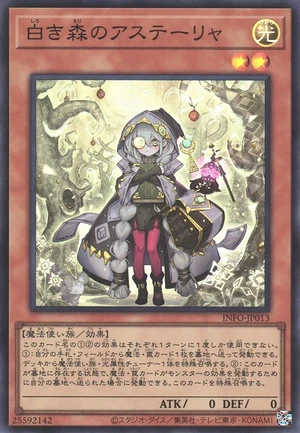 Astellar of the White Forest INFO-JP013 - Infinite Forbidden Yu-Gi-Oh Card Japanese