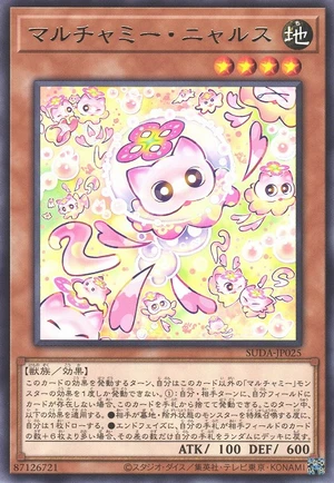 Mulcharmy Meowls SUDA-JP025 - Supreme Darkness Yu-Gi-Oh Card Japanese