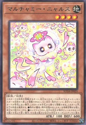 Mulcharmy Meowls SUDA-JP025 - Supreme Darkness Yu-Gi-Oh Card Japanese