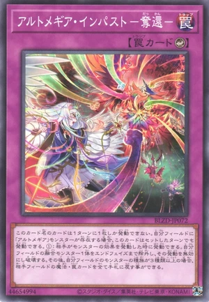 Artmage Impasto -Recapture- BLZD-JP072 - Blazing Dominion Yu-Gi-Oh Card Japanese