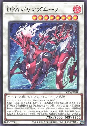 DPH Gendamoore INFO-JP041 - Infinite Forbidden Yu-Gi-Oh Card Japanese