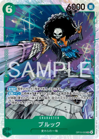 Brook OP15-032 Super Rare - Adventure on Kami's Island One Piece Card Japanese