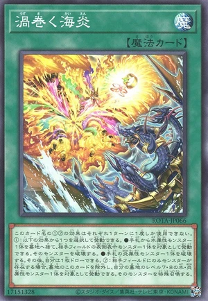 Firestorms Over Atlantis ROTA-JP066 - Rage of the Abyss Yu-Gi-Oh Card Japanese