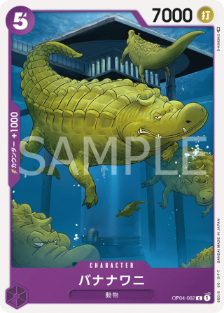 Bananagator OP04-062 Common - Kingdoms of Intrigue One Piece Card Japanese