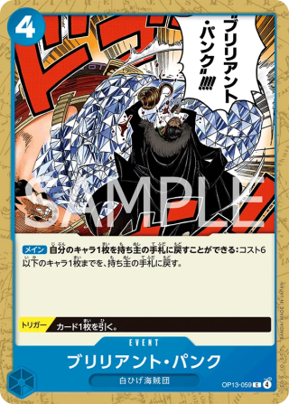 Brilliant Punk OP13-059 Common - Carrying on His Will One Piece Card Japanese