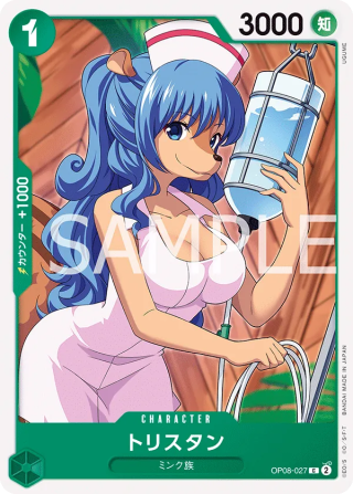 Tristan OP08-027 Common - Two Legends One Piece Card Japanese