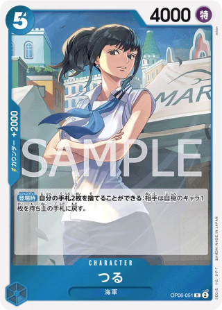 Tsuru OP06-051 Rare - Wings of the Captain One Piece Card Japanese
