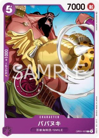 Babanuki OP01-107 Common - Romance Dawn One Piece Card Japanese