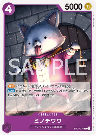 Minochihuahua EB01-036 Common - Memorial Collection One Piece Card Japanese