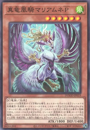 Mariamne Paradox, the True Dracophoenix Knight DOOD-JP019 - Doom of Dimensions Yu-Gi-Oh Card Japanese