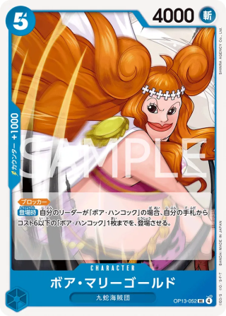 Boa Marigold OP13-052 Uncommon - Carrying on His Will One Piece Card Japanese