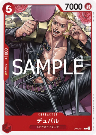 Duval OP12-011 Common - Legacy of the Master One Piece Card Japanese