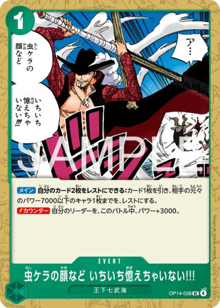 I Never Bother to Remember the Faces of Trash OP14-038 Uncommon - The Azure Sea's Seven One Piece Card Japanese