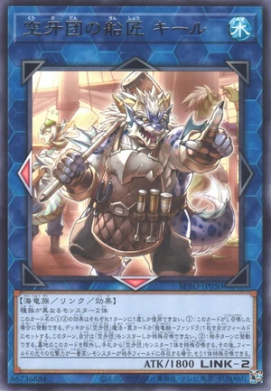 Keel, Shipwright Fur Hire BPRO-JP050 - Burst Protocol Yu-Gi-Oh Card Japanese