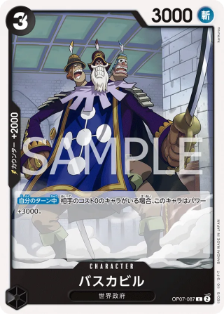 Baskerville OP07-087 Common - Years in the Future One Piece Card Japanese