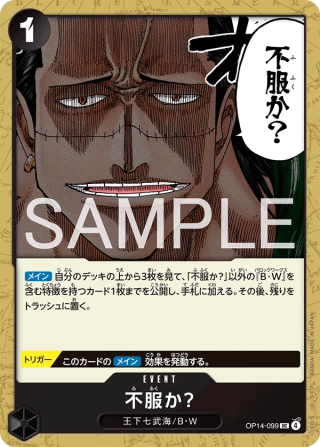 Disappointed? OP14-099 Uncommon - The Azure Sea's Seven One Piece Card Japanese