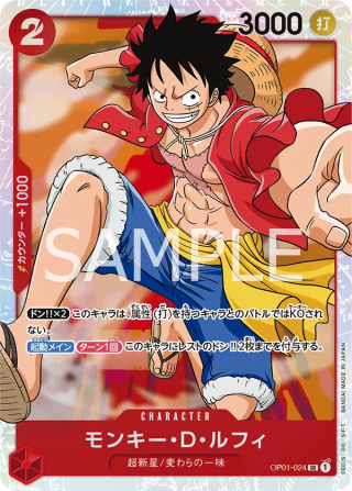 Monkey.D.Luffy OP01-024 Super Rare - Romance Dawn One Piece Card Japanese