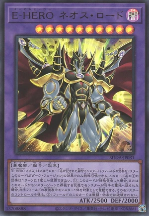 Evil HERO Neos Lord SUDA-JP031 - Supreme Darkness Yu-Gi-Oh Card Japanese