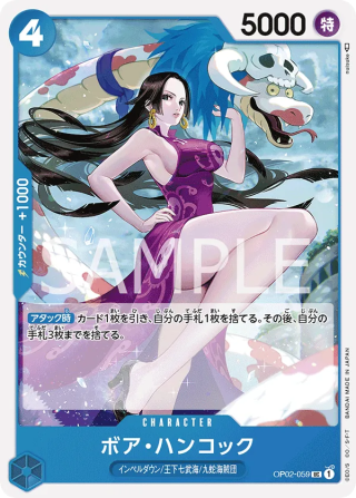 Boa Hancock OP02-059 Uncommon - Paramount War One Piece Card Japanese