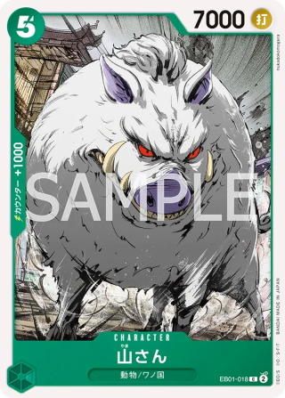 Mountain God EB01-018 Common - Memorial Collection One Piece Card Japanese