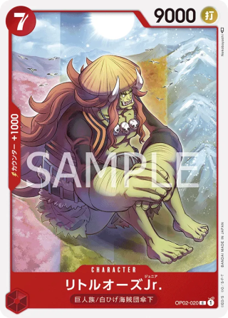 LittleOars Jr. OP02-020 Common - Paramount War One Piece Card Japanese