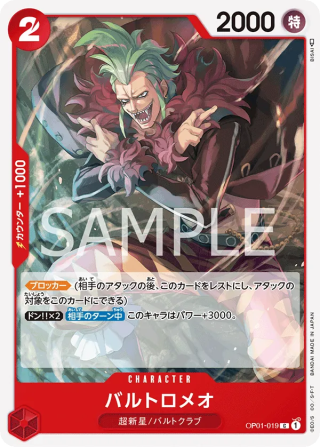Bartolomeo OP01-019 Common - Romance Dawn One Piece Card Japanese