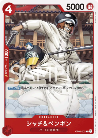 Shachi & Penguin OP09-003 Common - The New Emperor One Piece Card Japanese