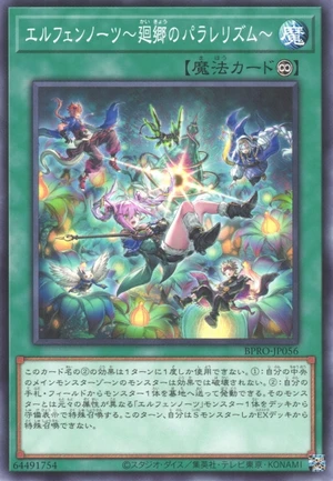 Elfnotes: Welcome Home BPRO-JP056 - Burst Protocol Yu-Gi-Oh Card Japanese