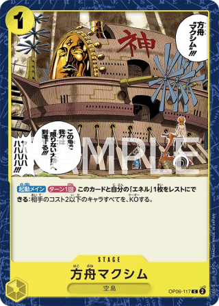 The Ark Maxim OP06-117 Common - Wings of the Captain One Piece Card Japanese