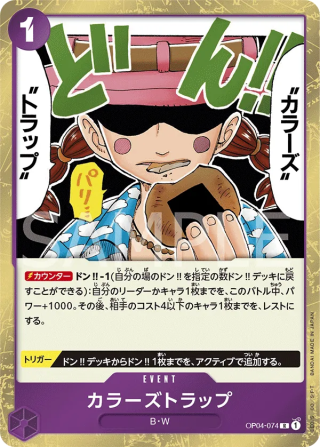 Colors Trap OP04-074 Rare - Kingdoms of Intrigue One Piece Card Japanese