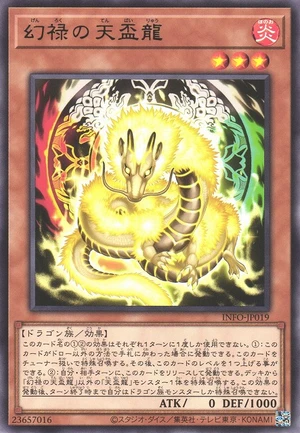 Tenpai Dragon Genroku INFO-JP019 - Infinite Forbidden Yu-Gi-Oh Card Japanese