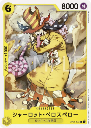 Charlotte Perospero OP04-107 Common - Kingdoms of Intrigue One Piece Card Japanese