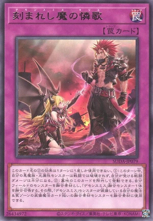 Fiendsmith Kyrie SUDA-JP079 - Supreme Darkness Yu-Gi-Oh Card Japanese