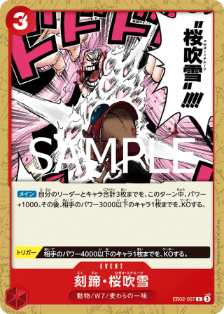 Cloven Rose Blizzard EB02-007 Common - Anime 25th Collection One Piece Card Japanese