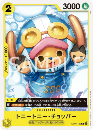 Tony Tony.Chopper OP07-103 Common - Years in the Future One Piece Card Japanese