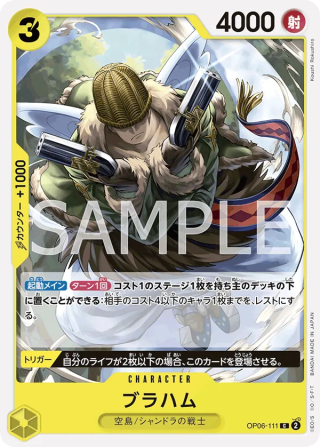 Braham OP06-111 Common - Wings of the Captain One Piece Card Japanese