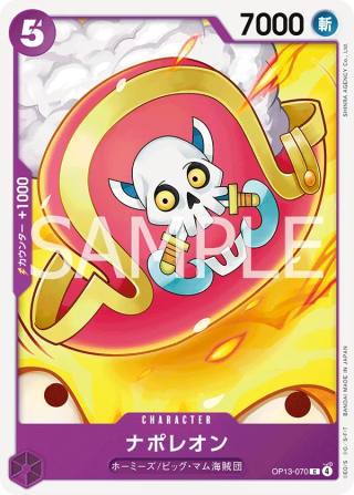 Napoleon OP13-070 Common - Carrying on His Will One Piece Card Japanese