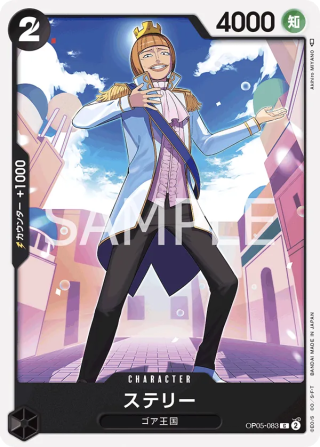 Sterry OP05-083 Common - Awakening of the New Era One Piece Card Japanese